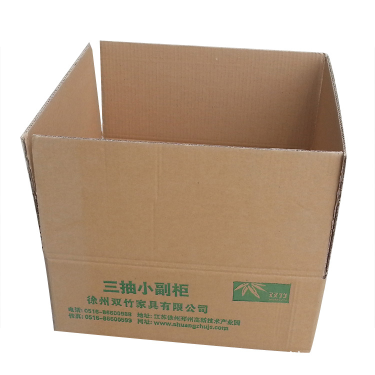邳州市华阳纸制品 批发纸箱专业生产，品质与价格的双重保障